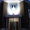 Instituto Superior de Formación Docente De María Inmaculada