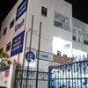 UNIT - Universidade Tiradentes