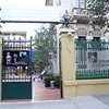 Universidad de la Comunicación