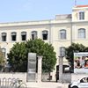 Universidade Lusófona de Lisboa