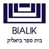 Colégio Bialik