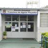 Escola Estadual Francisco de Aguiar Peçanha