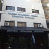 Instituto Vocacional Argentino
