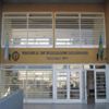 Escuela de Educación Técnica N° 4