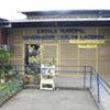 Escola Municipal Governador Carlos Lacerda