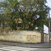 Escola Estadual Primo Ferreira