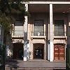 Instituto Superior de Formación Docente N° 41