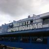 Instituto Simón Bolívar de Tamare