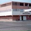 Colegio Universitario de Barrancabermeja
