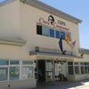 Cepa Clara Campoamor Azuqueca