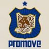 Promove Pampulha