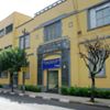 Colégio Estadual Duque de Caxias - Unidade I