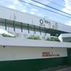 Instituto Federal de Educação, Ciência e Tecnologia de Mato Grosso
