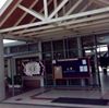 Liceo Polivalente María Reina