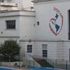 Instituto Sagrado Corazón