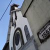 Instituto Cristo Rey - Caseros