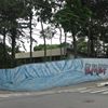 Escola Municipal de Ensino Fundamental Doutor Pedro Aleixo
