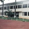 IFB Planaltina - Colégio Agrícola de Brasília