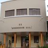 Escola Estadual Monsenhor Nora
