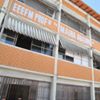 Escola Estadual Professora Maura Abaurre