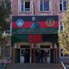Abdul Hadi Dawi High School