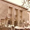 Escuela Nacional de Comercio de Mar del Plata