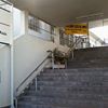 Escola Estadual Professor José de Paula França