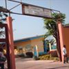 Université de Yaoundé 1