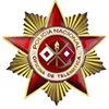 ESTIC - Escuela de Tecnologías de la Información y las Comunicaciones Teniente Coronel Jorge Luis Mauledoux Barón