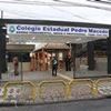Colégio Estadual Pedro Macedo