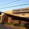 FAFOPST - Faculdade de Formação de Professores de Serra Talhada