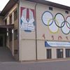 Liceul cu Program Sportiv Roman