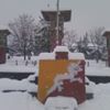 Drukgyel High School