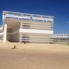 Instituto Superior Politecnico da Huíla (ISPH - ARIMBA)