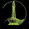 University Of Lahore Islamabad Campus
