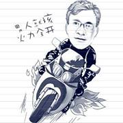 Sebastião Carlos  Fonseca Farias