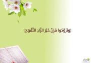 Anis  Cherif